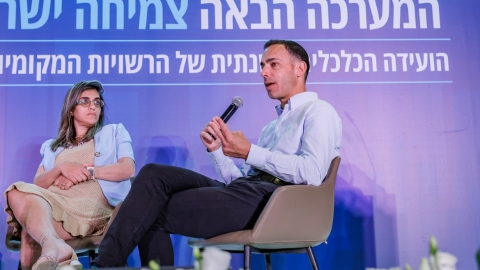 יום שני לועידה (222).jpg