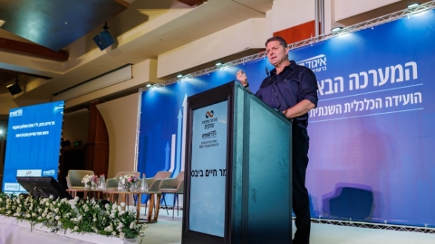 יום שני לועידה (19).jpg