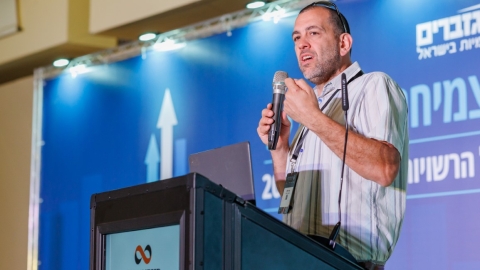 סיכום הועידה (24).jpg