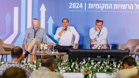 סיכום הועידה (38).jpg