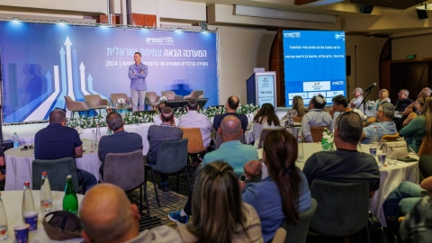 סיכום הועידה (77).jpg