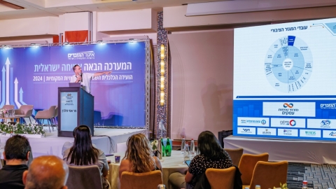סיכום הועידה (5).jpg