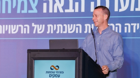 סיכום הועידה (54).jpg