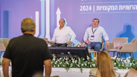 סיכום הועידה (48).jpg