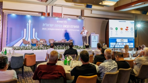 סיכום הועידה (97).jpg