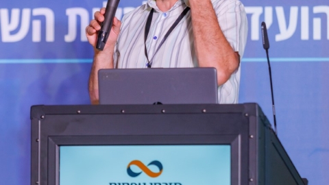 סיכום הועידה (3).jpg