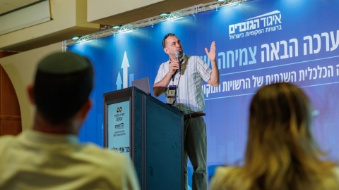 סיכום הועידה (14).jpg