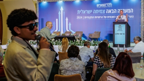 סיכום הועידה (18).jpg