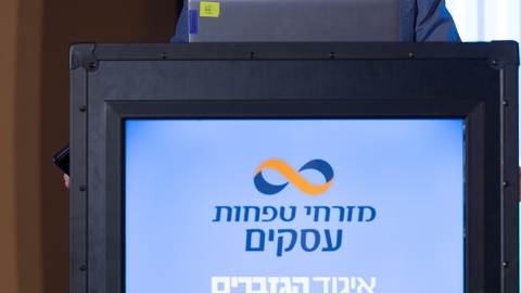 G 25.2 -168.jpg