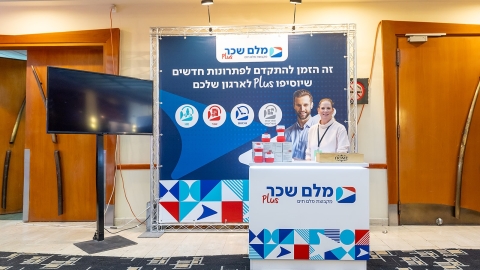 G 25.2 -74.jpg