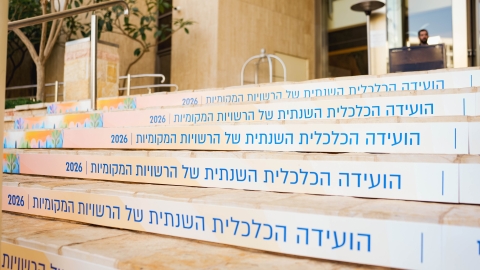 הועידה השנתית 2026 יום א (30).jpg