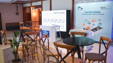 הועידה השנתית 2026 יום א (70).jpg