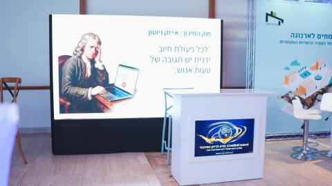 הועידה השנתית 2026 יום א (77).jpg
