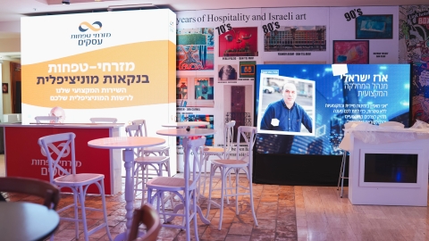 הועידה השנתית 2026 יום א (80).jpg
