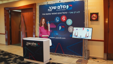 הועידה השנתית 2026 יום א (83).jpg