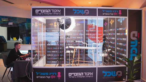 הועידה השנתית 2026 יום א (87).jpg
