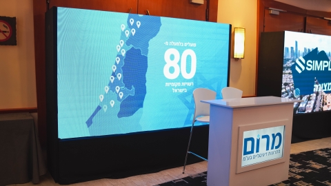 הועידה השנתית 2026 יום א (88).jpg