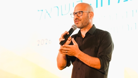 הועידה השנתית 2026 יום א (175).jpg