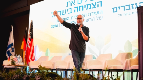 הועידה השנתית 2026 יום א (180).jpg