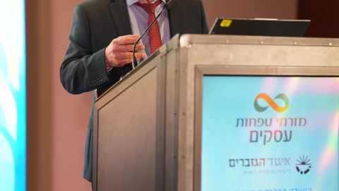 הועידה השנתית 2026 יום א (215).jpg