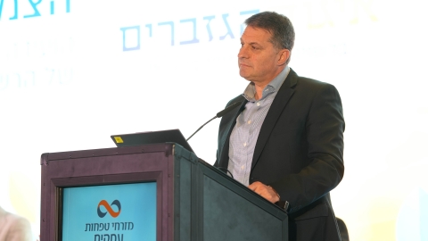 הועידה השנתית 2026 יום א (219).jpg