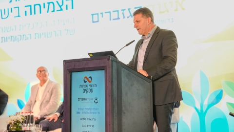 הועידה השנתית 2026 יום א (220).jpg