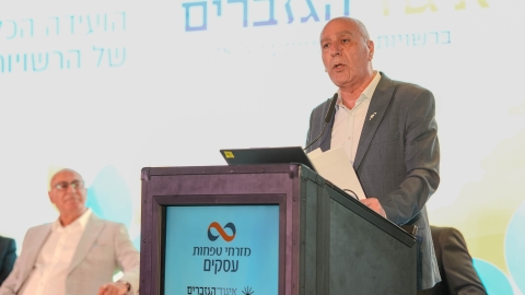 הועידה השנתית 2026 יום א (253).jpg