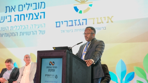 הועידה השנתית 2026 יום א (270).jpg