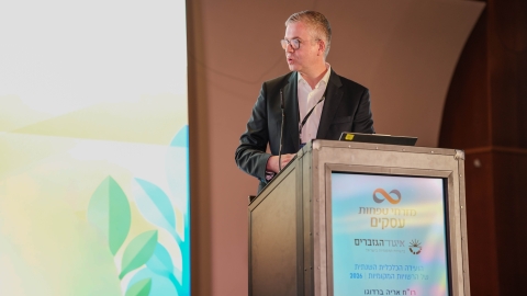 הועידה השנתית 2026 יום א (274).jpg
