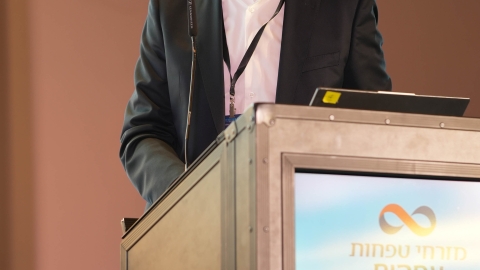 הועידה השנתית 2026 יום א (276).jpg