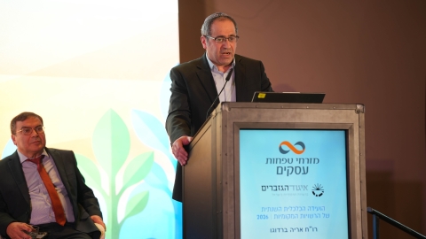 הועידה השנתית 2026 יום א (285).jpg