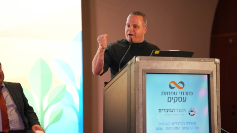 הועידה השנתית 2026 יום א (293).jpg