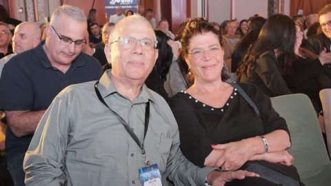 הועידה השנתית 2026 יום א (4).JPG