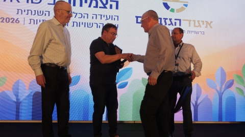 הועידה השנתית 2026 יום א (9).JPG