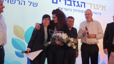 הועידה השנתית 2026 יום א (15).JPG