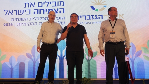 הועידה השנתית 2026 יום א (16).JPG