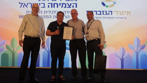 הועידה השנתית 2026 יום א (19).JPG