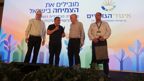 הועידה השנתית 2026 יום א (20).JPG