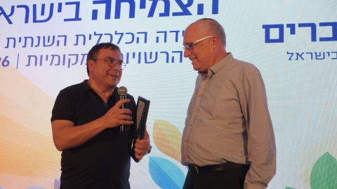 הועידה השנתית 2026 יום א (21).JPG