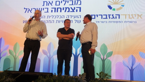 הועידה השנתית 2026 יום א (22).JPG