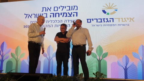 הועידה השנתית 2026 יום א (23).JPG