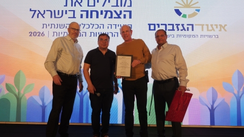 הועידה השנתית 2026 יום א (24).JPG