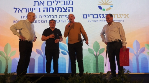 הועידה השנתית 2026 יום א (27).JPG