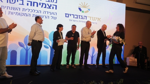 הועידה השנתית 2026 יום א (37).JPG