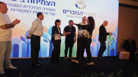 הועידה השנתית 2026 יום א (38).JPG