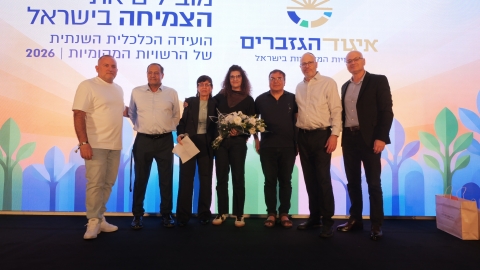 הועידה השנתית 2026 יום א (40).JPG