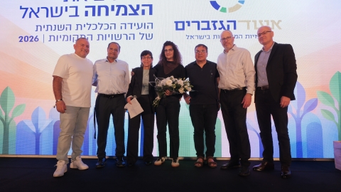 הועידה השנתית 2026 יום א (42).JPG