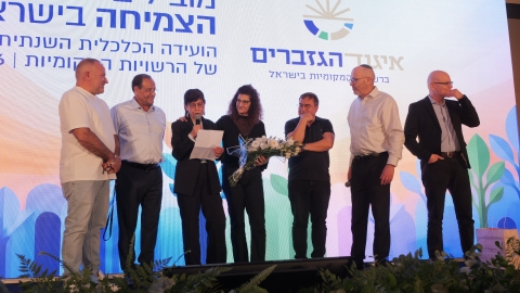 הועידה השנתית 2026 יום א (43).JPG