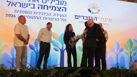 הועידה השנתית 2026 יום א (45).JPG