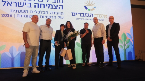 הועידה השנתית 2026 יום א (46).JPG